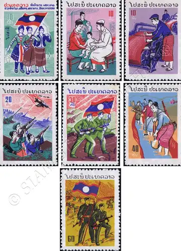 Definitive (I) -PATHET LAO- (MNH)