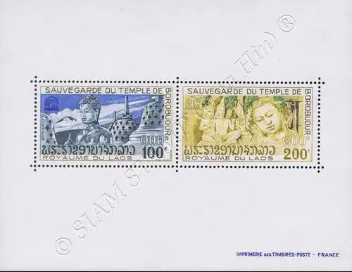 Preservation of the temple of Borobudur by UNESCO (71) (MNH)