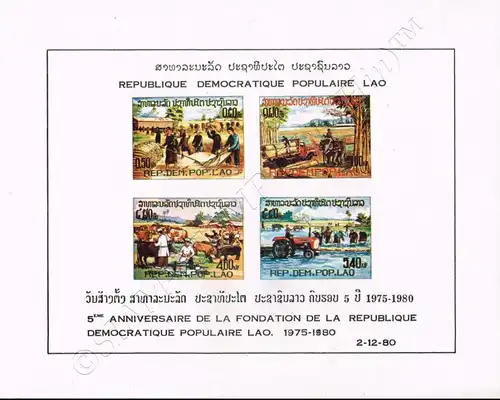 5 years People's Republic of Laos (86B) (MNH)