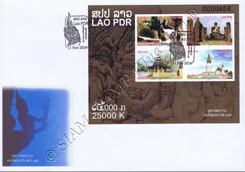 Ancient Historical Laos (II) - Historical Places (248B) -FDC(I)-I-