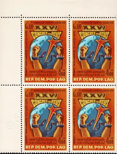 26th Congress of the CPSU -BLOCK OF 4- (MNH)