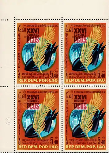 26th Congress of the CPSU -BLOCK OF 4- (MNH)