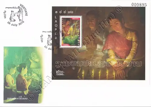 Rice Sacrifice (223A) -FDC(I)-I-