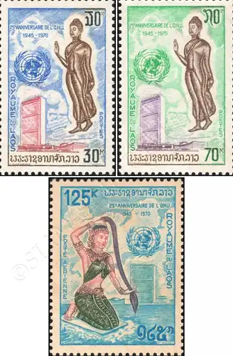 25 years United Nations (UN) (MNH)