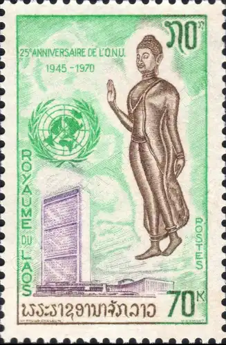 25 years United Nations (UN) (MNH)