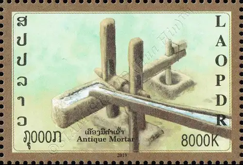 Antique Mortar (MNH)