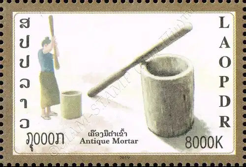 Antique Mortar (MNH)