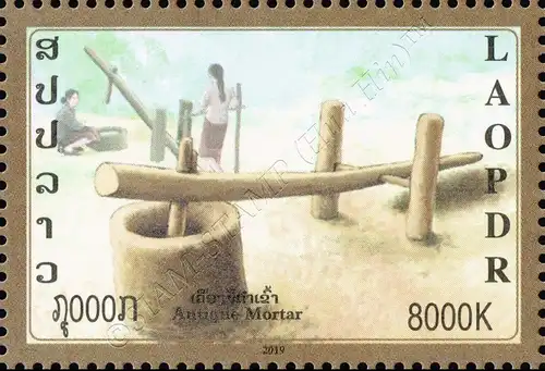 Antique Mortar (MNH)