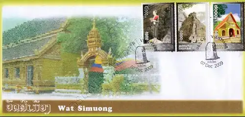 Wat Si Muang, Vientiane -FDC(I)-I-