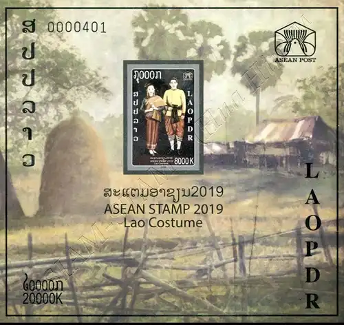 ASEAN 2019: Lao Costume (268B) (MNH)