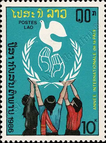 International Year of Peace (MNH)