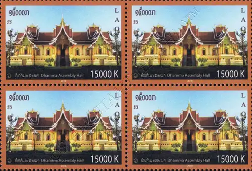 Dhamma Assembly Hall -BLOCK OF 4- (MNH)