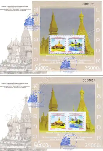 55 Y.of diplo.relations with Russia:architectural monuments(253A-253B)-FDC(I)-I-