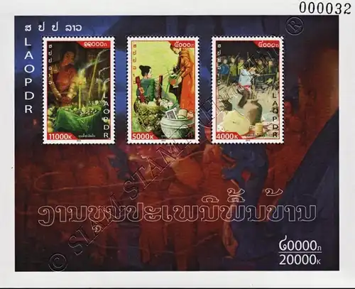 Rice Sacrifice (222A) (MNH)