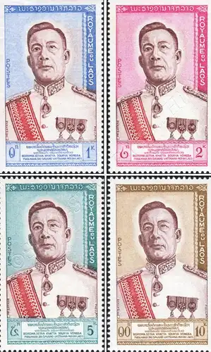 King Savang Vatthana -PERFORATED- (MNH)