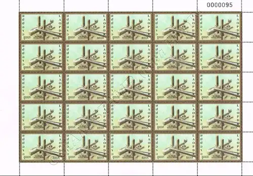 Antique Mortar -SHEET (I)- (MNH)