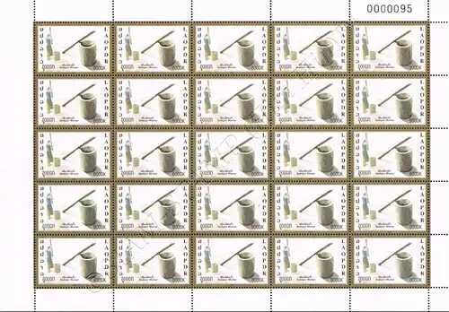 Antique Mortar -SHEET (I)- (MNH)