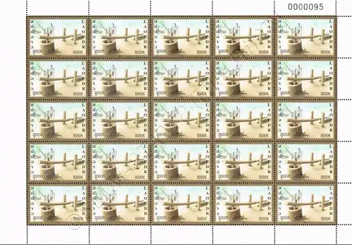 Antique Mortar -SHEET (I)- (MNH)