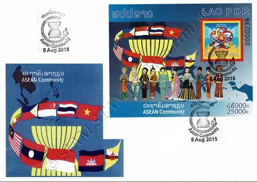 ASEAN 2015: One Vision, One Identity, One Community -LAOS- (252B) -FDC(I)-I-