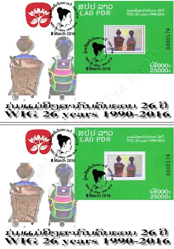 26 Years Women's International Group (WIG) 1990-2016 (256A-256B) -FDC(I)-I-
