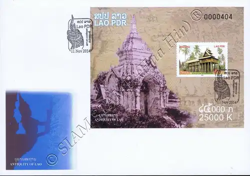 Ancient Historical Laos (II) - Historical Places (247A) -FDC(I)-I-