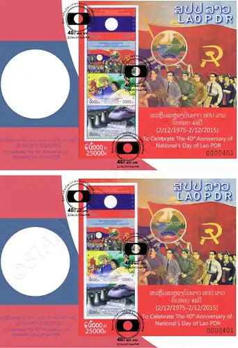 40th Anniversary of National's Day of LAO PDR (254A-254B) -FDC(I)-I-
