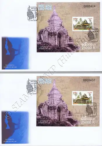 Ancient Historical Laos (II) - Historical Places (247A-247B) -FDC(I)-I-