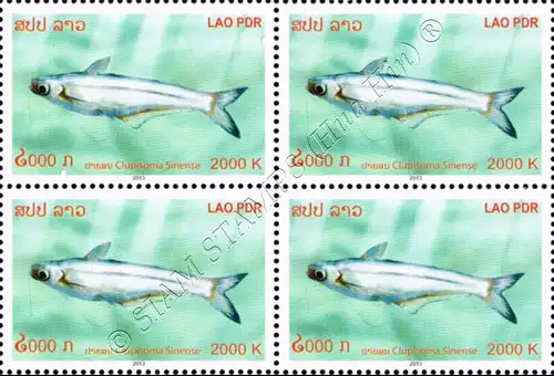 Catfish of the Mekong -BLOCK OF 4- (MNH)