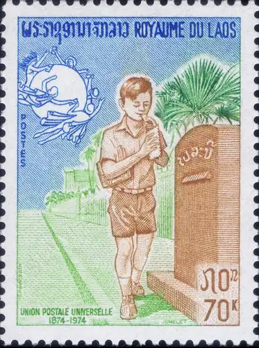 100 years World Postal Union (UPU) (I) (MNH)