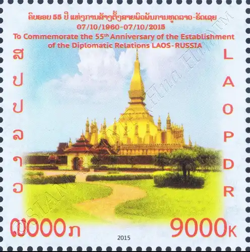 55 Y. of diplomatic relations with Russia: architectural monuments (MNH)
