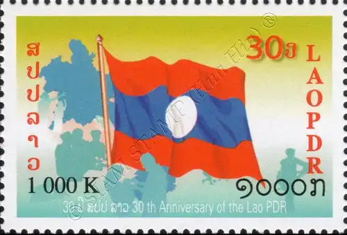 30 years Lao People's Republic (I) (MNH)