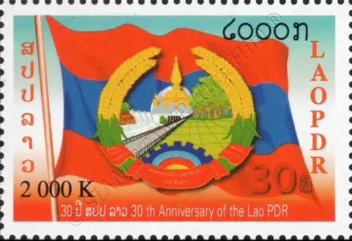 30 years Lao People's Republic (I) (MNH)