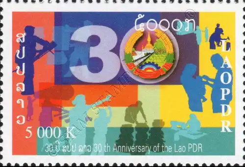 30 years Lao People's Republic (I) (MNH)