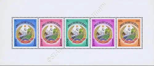 1 Year of the founding of the People's Republic (72A) (MNH)