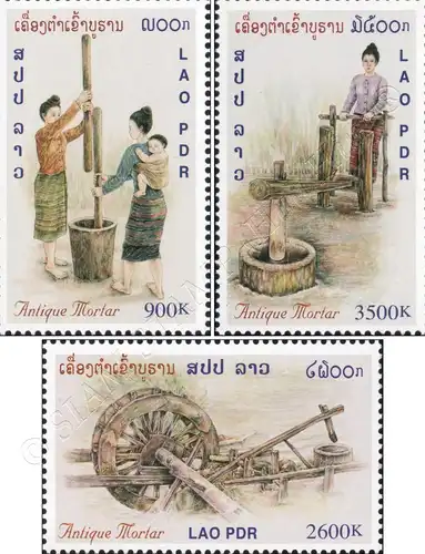 Mortar (MNH)