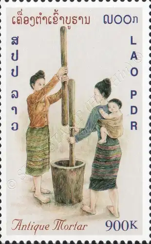 Mortar (MNH)