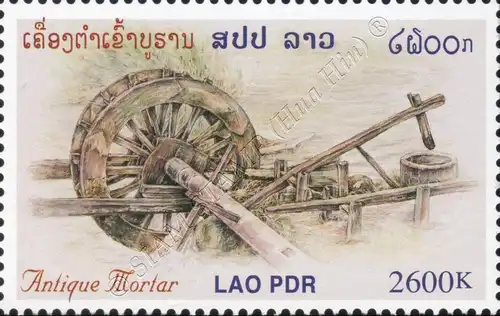 Mortar (MNH)