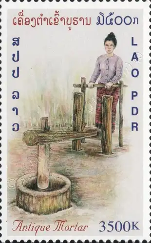 Mortar (MNH)