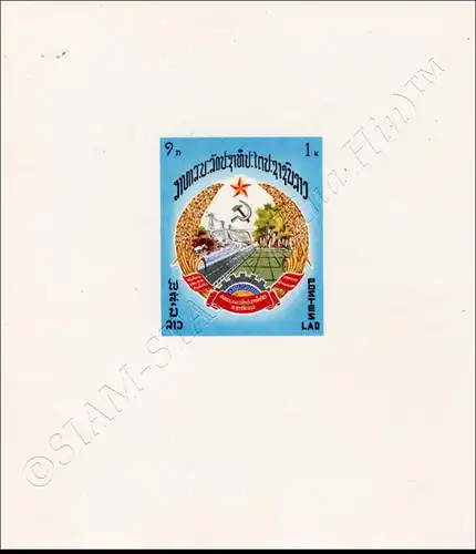 1 Year of the founding of the People's Republic (A72-E72) (MNH)