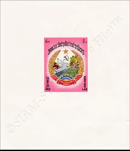 1 Year of the founding of the People's Republic (A72-E72) (MNH)