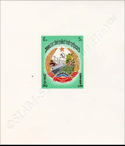 1 Year of the founding of the People's Republic (A72-E72) (MNH)