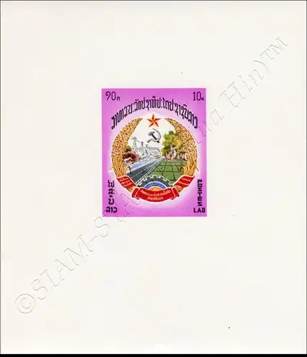 1 Year of the founding of the People's Republic (A72-E72) (MNH)