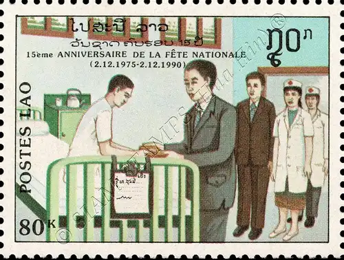 15 years People's Republic (MNH)