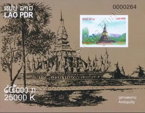 Antiquity of Laos: Stupas (243B) (MNH)