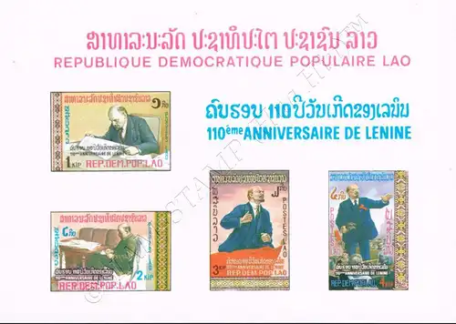 110th birthday of Vladimir Ilyich Lenin (85) (MNH)