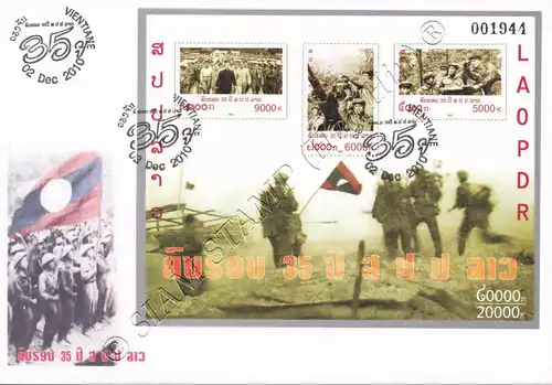 35 years of the People's Republic (226A) -FDC(I)-I-