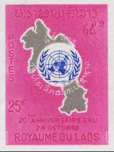 Year of international cooperation -IMPERFORATED- (MNH)