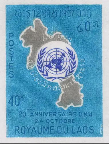 Year of international cooperation -IMPERFORATED- (MNH)