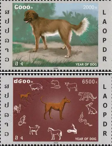 Chinese New Year 2006: Year of the Dog (MNH)