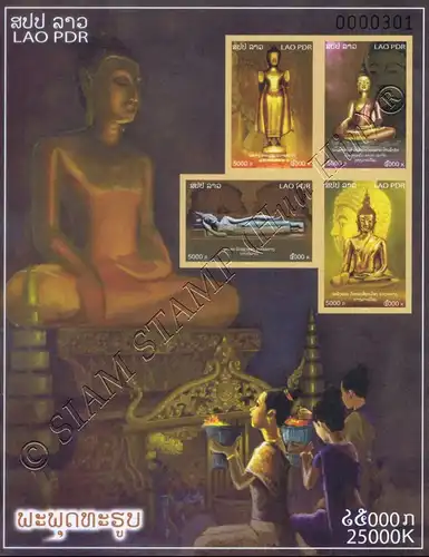 Buddha Figures (246B) (MNH)
